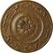 Ekena Millwork Milan Ceiling Medallion, Hand-Painted Rubbed Bronze, 47 5/8"OD x 2 3/4"P CM47MIRZS - alternate 1